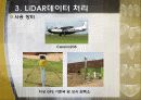 [측량학 및 실습] LiDAR (Light Detection and Ranging) 정의 및 활용사례 5페이지