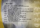 [측량학 및 실습] LiDAR (Light Detection and Ranging) 정의 및 활용사례 13페이지