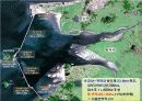 해양과 환경 발표 - 간척사업 소개, 간척사업을 둘러싼 논쟁들, 새만금 사업에 대한 궁금증 13페이지