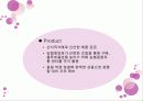 홈플러스(Home plus)의 전략과 성공사례  13페이지