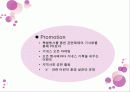 홈플러스(Home plus)의 전략과 성공사례  15페이지