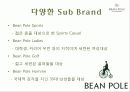 빈폴(Bean Pole) 마케팅 성공사례 - 브랜드 컨셉, 마케팅 전략, 4P 5페이지