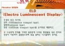 [무기화학실험] phosphor 21페이지