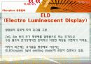 [무기화학실험] phosphor 22페이지