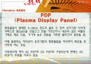 [무기화학실험] phosphor 27페이지