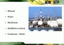 물질전달 설계자료(증류탑설계-물50%알콜50% 분리하는 증류탑) - Membrane Distillation 16페이지