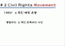 미국의 남북전쟁 및 흑인운동에 관한 발표자료  16페이지