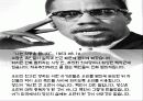 미국의 남북전쟁 및 흑인운동에 관한 발표자료  19페이지