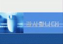 양자 컴퓨터 (quantum computer) 14페이지