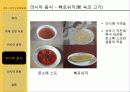 유라시아한인문화탐방 - 러시아 음식문화  8페이지