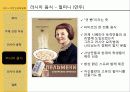 유라시아한인문화탐방 - 러시아 음식문화  12페이지