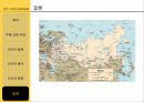 유라시아한인문화탐방 - 러시아 음식문화  19페이지