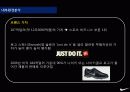 나이키 마케팅 전략 (NIKE FOOTWEAR MARKETING STRATEGY) 21페이지