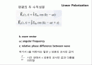 광학 편광  2페이지