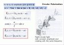 광학 편광  6페이지