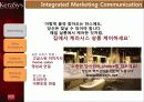 케라시스(KeraSys) 판매촉진 - 찬스는 순간이다 39페이지