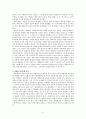 09 중국의 역사와 문화 - 유목국가의 사회와 문화 (칭기즈칸의 몽골제국) 3페이지