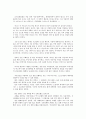 서울 시티투어 버스 체험기 2페이지