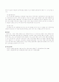 향후 자신이 운영하고 싶은 사회복지기관(시설)은 무엇이며 이 조직을 잘 운영하기 위해서는 어떠한 사회복지구조의 형태와 조직화 방법을 활용할 것인지 구체적인 예를 들어 서술 4페이지