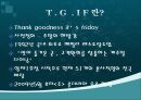 TGIF(T.G.I Friday’s) 마케팅 분석 3페이지