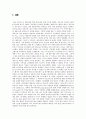 국내 프로야구 성공요인, 경제적 효과, 프로스포츠 시장 발전, 시장 분석, 지역경제 발전, 특징, 역사, 특성, 문화적 효과, 마케팅 전략, 현황, 관리, 발전방향 조사분석 3페이지