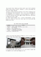 금산 다락원을 활용한 지역개발, 경제적 효과, 성공 요인, 마케팅 전략, 특징, 중요성, 지역경제 개발사례, 유래, 전략, 현황, 사례, 관리, 역할, 기법, 시사점, 조사분석 2페이지