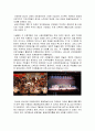 금산 다락원을 활용한 지역개발, 경제적 효과, 성공 요인, 마케팅 전략, 특징, 중요성, 지역경제 개발사례, 유래, 전략, 현황, 사례, 관리, 역할, 기법, 시사점, 조사분석 3페이지