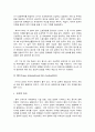 부산 국제 영화제의 성공요인, 특징, 역사, 특성, PPP소개, PIFF효과, 문화적 효과, 경제적 효과, 마케팅 전략, 현황, 관리, 역할, 시사점, 미래 전망 조사분석 7페이지
