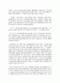 부산 국제 영화제의 성공요인, 특징, 역사, 특성, PPP소개, PIFF효과, 문화적 효과, 경제적 효과, 마케팅 전략, 현황, 관리, 역할, 시사점, 미래 전망 조사분석 9페이지