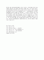 부산 국제 영화제의 성공요인, 특징, 역사, 특성, PPP소개, PIFF효과, 문화적 효과, 경제적 효과, 마케팅 전략, 현황, 관리, 역할, 시사점, 미래 전망 조사분석 11페이지