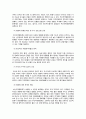 부산국제 영화제와 부산 지역개발 및 경제개발, 경영 전략, 마케팅, 변화, 특징, 현황, 사례, 마케팅 관리, 역할, 기법, 시사점, 나의견해, 총체적 조사분석 7페이지