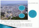 이천 도자기 축제 경제적 효과, 성공 요인, 마케팅 전략, 특징, 중요성, 지역경제 개발사례, 유래, 전략, 현황, 사례, 관리, 역할, 기법, 시사점, 조사분석 4페이지