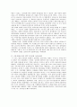 브라질 경제발전, 공업화 전략, 수입대체, 추진 단계, 향후 경제전망, 한국 경제 발전과 비교, 특징, 경제적 효과, 현황, 룰라, 역할, 시사점, 미래 전망 조사분석 7페이지