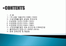 브라질의 경제발전, 공업화 전략, 수입대체, 추진 단계, 향후 경제전망, 한국 경제 발전과 비교, 특징, 경제적 효과, 현황, 룰라, 역할, 시사점, 미래 전망 조사분석 2페이지