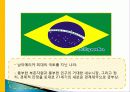 브라질의 경제발전, 공업화 전략, 수입대체, 추진 단계, 향후 경제전망, 한국 경제 발전과 비교, 특징, 경제적 효과, 현황, 룰라, 역할, 시사점, 미래 전망 조사분석 3페이지