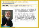 브라질의 경제발전, 공업화 전략, 수입대체, 추진 단계, 향후 경제전망, 한국 경제 발전과 비교, 특징, 경제적 효과, 현황, 룰라, 역할, 시사점, 미래 전망 조사분석 10페이지