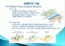 애플 아이팟(Ipod) 성공요인, 과정, 문화 충격, 우리나라의 미친 영향, 경제 발전, 비교 분석, 특징, 경제적 효과, 현황, 관리, 역할, 시사점, 미래 전망, 나아갈 방향, 조사분석 9페이지