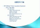 애플 아이팟(Ipod) 성공요인, 과정, 문화 충격, 우리나라의 미친 영향, 경제 발전, 비교 분석, 특징, 경제적 효과, 현황, 관리, 역할, 시사점, 미래 전망, 나아갈 방향, 조사분석 10페이지