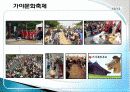가야 문화 축제, 유래, 역사, 경제적 효과, 배경, 성공 요인, 마케팅 전략, 특징, 중요성, 지역경제 개발사례, 전망, 현황, 관리, 역할, 시사점, 조사분석 10페이지