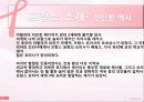 FRANCE (프랑스) 6페이지