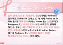 FRANCE (프랑스) 7페이지