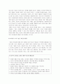 [유아기자존감교육] 유아기 자존감교육의 중요성과 그 방법에 대하여 서술해주세요-유아기 자존감 교육의 중요성+유아기 자존감 교육의 방법-  6페이지