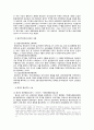 영국의 산업화 시대의 개념 역사, 유래, 산업혁명 이전의 상황, 식민지, 식민도시개발, 영국 제국주의, 경제적 요인, 특징, 역할, 기법, 시사점, 나의견해, 조사분석 4페이지
