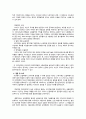 영국의 산업화 시대의 개념 역사, 유래, 산업혁명 이전의 상황, 식민지, 식민도시개발, 영국 제국주의, 경제적 요인, 특징, 역할, 기법, 시사점, 나의견해, 조사분석 7페이지