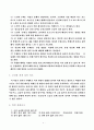 중학교 1학년 국어 홍길동전 수업지도안(비상) 6페이지
