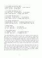 중학교 1학년 국어 홍길동전 수업지도안(비상) 7페이지