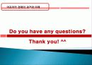 아프리카 경제 과거, 역사, 미래, 발전, 문제점, 아프리카의 매력, 새로운 바람, 현황, 정책, 경제적 효과, 관리, 역할, 시사점, 미래 전망, 나아갈 방향, 조사분석 44페이지