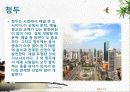중국의 문화 산업을 통한 지역개발 사례 분석, 경제적 효과, 검토, 지역사회 개발, 지역개발 국내 사례, 변화, 특징, 현황, 관리, 역할, 미래 전망, 시사점 4페이지
