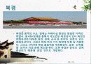 중국의 문화 산업을 통한 지역개발 사례 분석, 경제적 효과, 검토, 지역사회 개발, 지역개발 국내 사례, 변화, 특징, 현황, 관리, 역할, 미래 전망, 시사점 8페이지