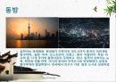 중국의 문화 산업을 통한 지역개발 사례 분석, 경제적 효과, 검토, 지역사회 개발, 지역개발 국내 사례, 변화, 특징, 현황, 관리, 역할, 미래 전망, 시사점 12페이지